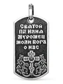 Подвеска жетон Илия Муромец