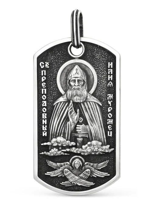 Подвеска жетон Илия Муромец
