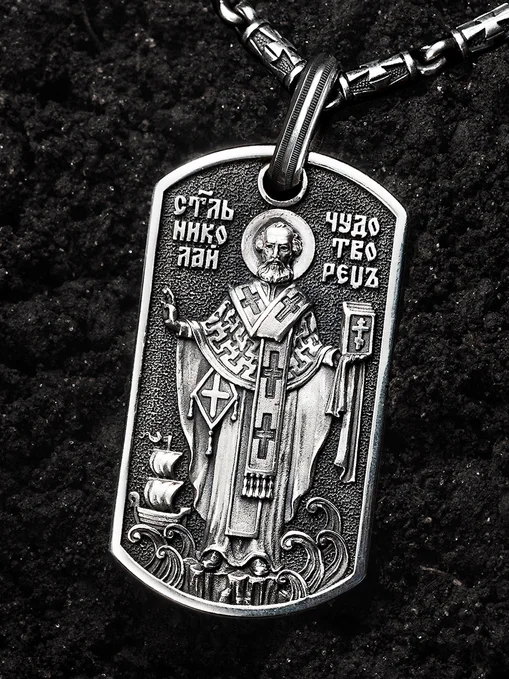 Подвеска жетон Николай Чудотворец
