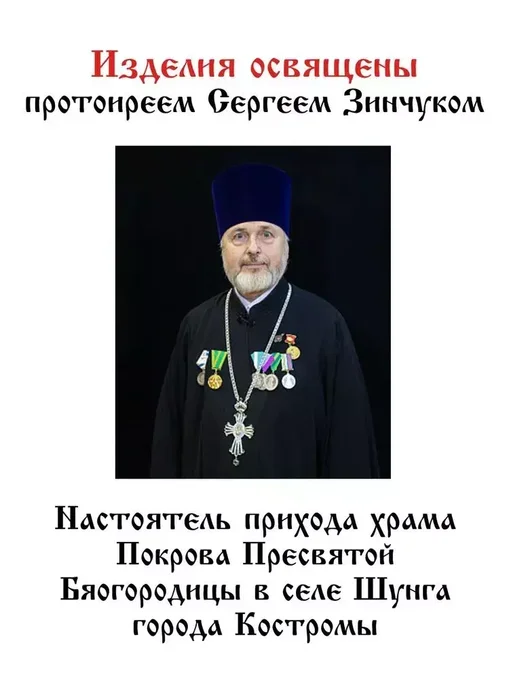 Подвеска - капля серебряная Слезы Богородицы