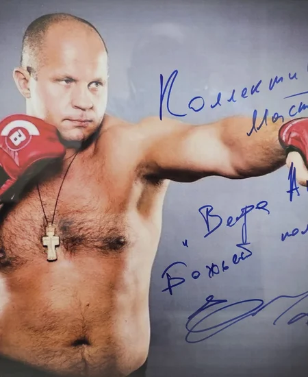 Пожелание нашему коллективу от Фёдора Елемьяненко