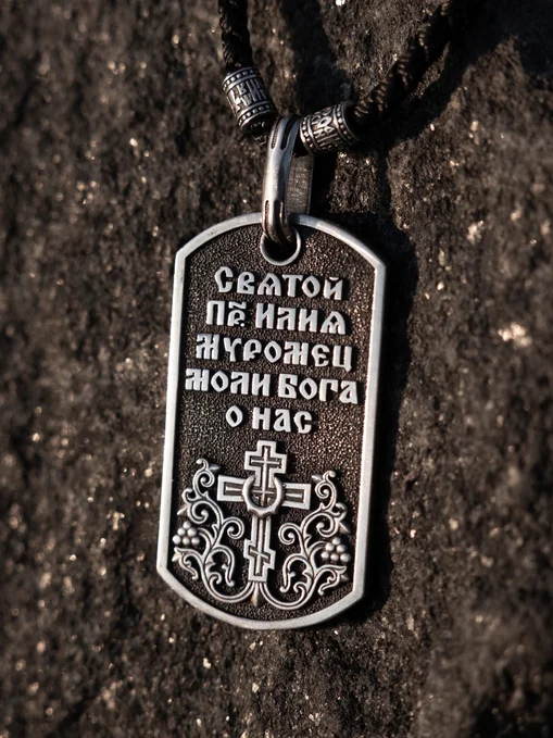 Подвеска жетон Илия Муромец